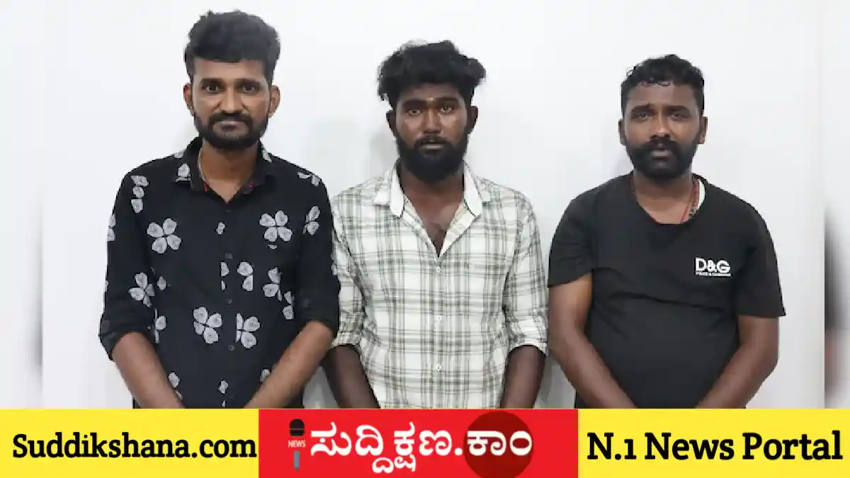 ಪತಿ