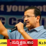 ಅರವಿಂದ್ ಕೇಜ್ರಿವಾಲ್