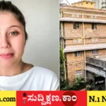 ಮುಂಬೈ