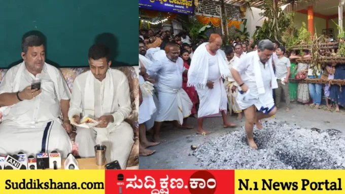 ದಾವಣಗೆರೆ