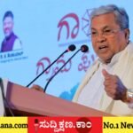 ಸಿದ್ದರಾಮಯ್ಯ