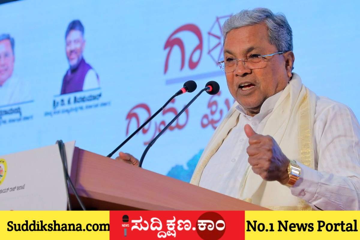 ಸಿದ್ದರಾಮಯ್ಯ