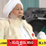 ಕೇರಳ