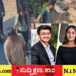 ಕೇತನ್