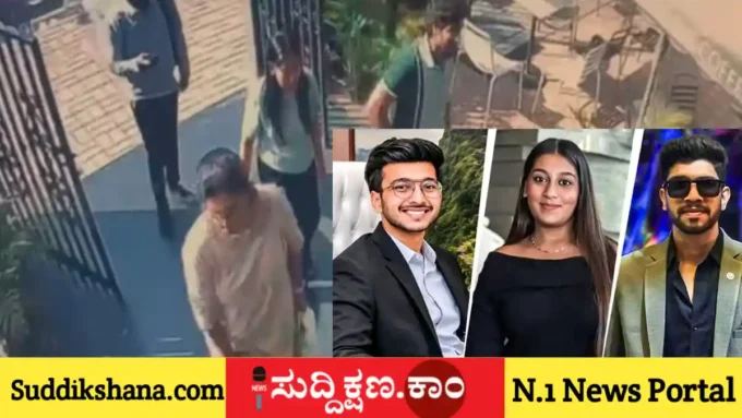 ಕೇತನ್