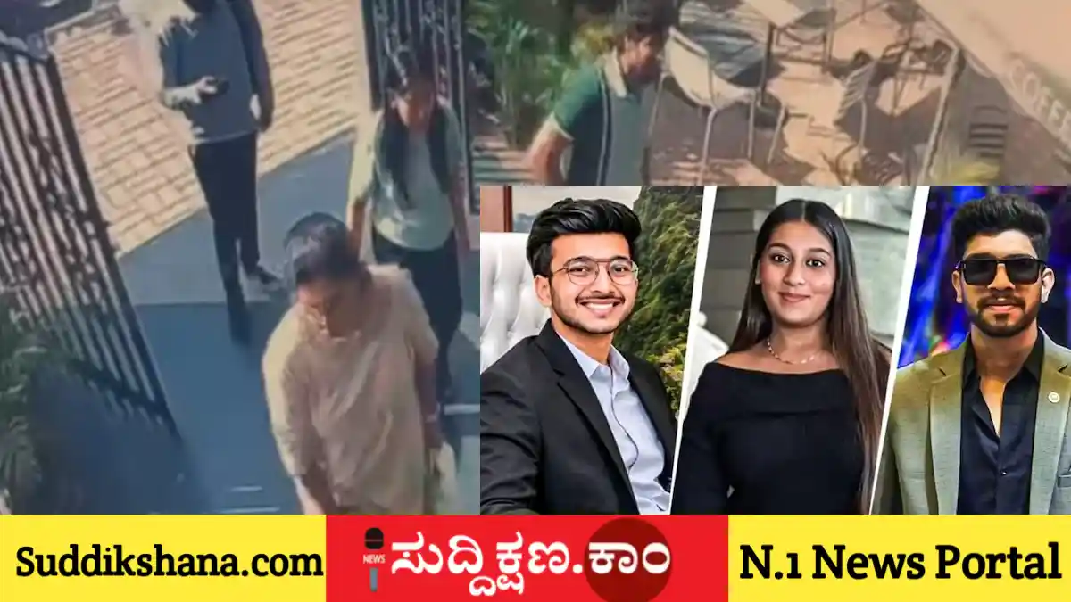 ಕೇತನ್