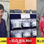 ಚಿನ್ನ