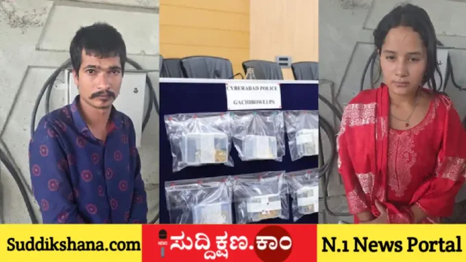 ಚಿನ್ನ