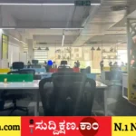 ಬೆಂಗಳೂರು