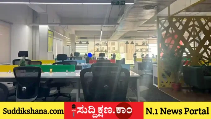 ಬೆಂಗಳೂರು
