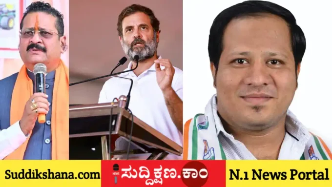 ರಾಹುಲ್ ಗಾಂಧಿ