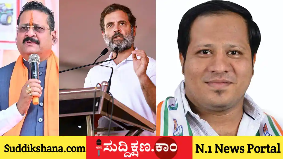 ರಾಹುಲ್ ಗಾಂಧಿ