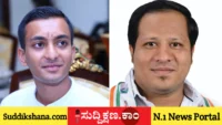 ದಾವಣಗೆರೆ