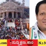 ರಾಮಮಂದಿರ