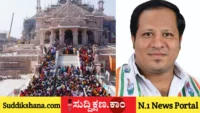 ರಾಮಮಂದಿರ