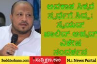 ದಾವಣಗೆರೆ