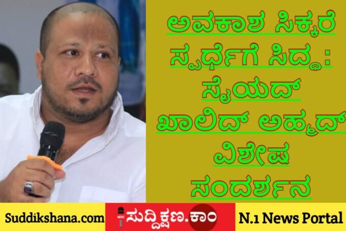 ದಾವಣಗೆರೆ