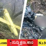 ಉತ್ತರಾಖಂಡ