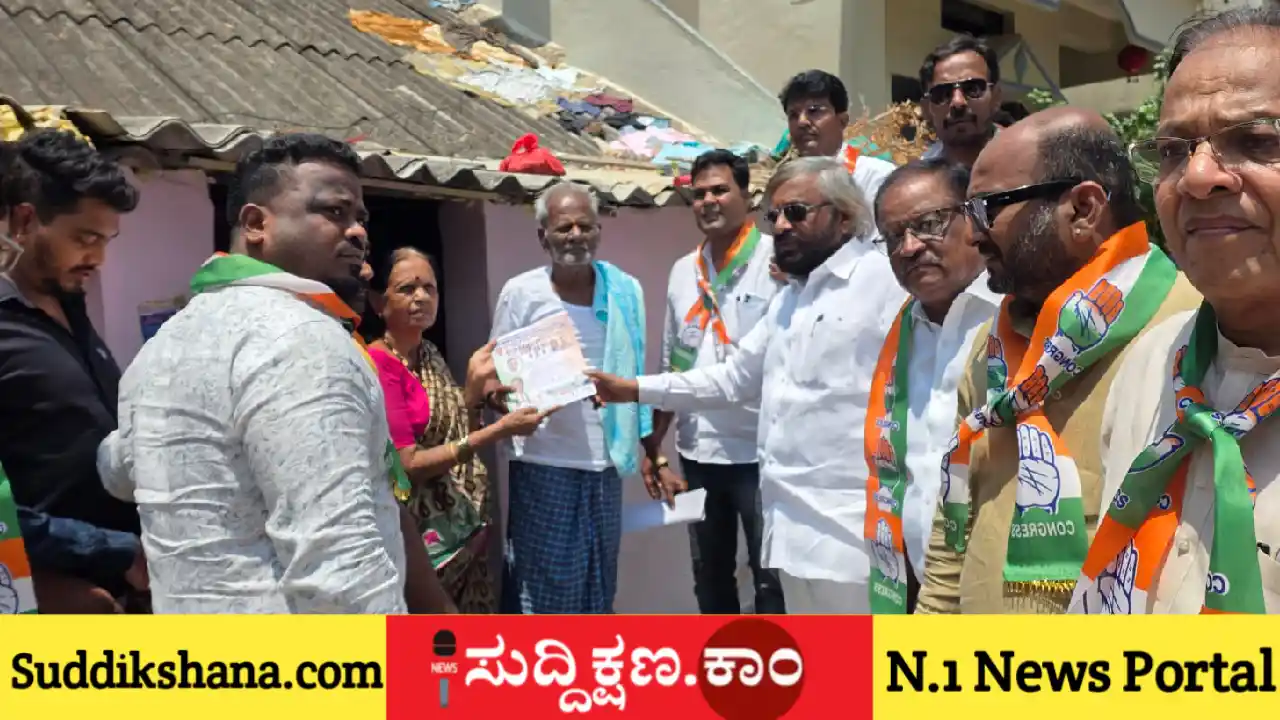 ದಾವಣಗೆರೆ