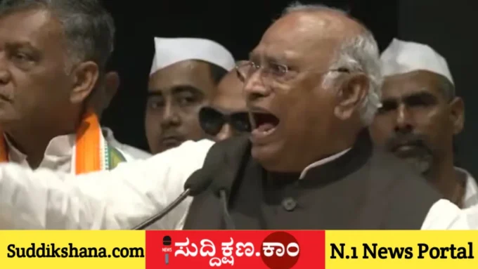 ಮಲ್ಲಿಕಾರ್ಜುನ ಖರ್ಗೆ