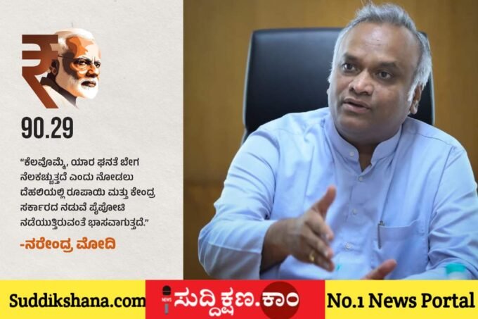 ಪ್ರಿಯಾಂಕ್ ಖರ್ಗೆ