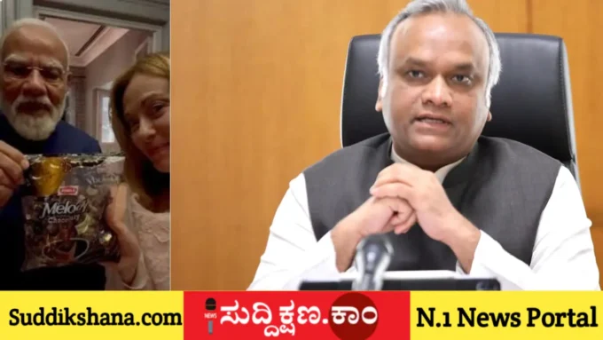 ಪ್ರಿಯಾಂಕ್ ಖರ್ಗೆ