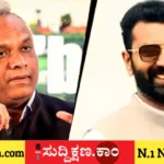 ಪ್ರಿಯಾಂಕ್ ಖರ್ಗೆ