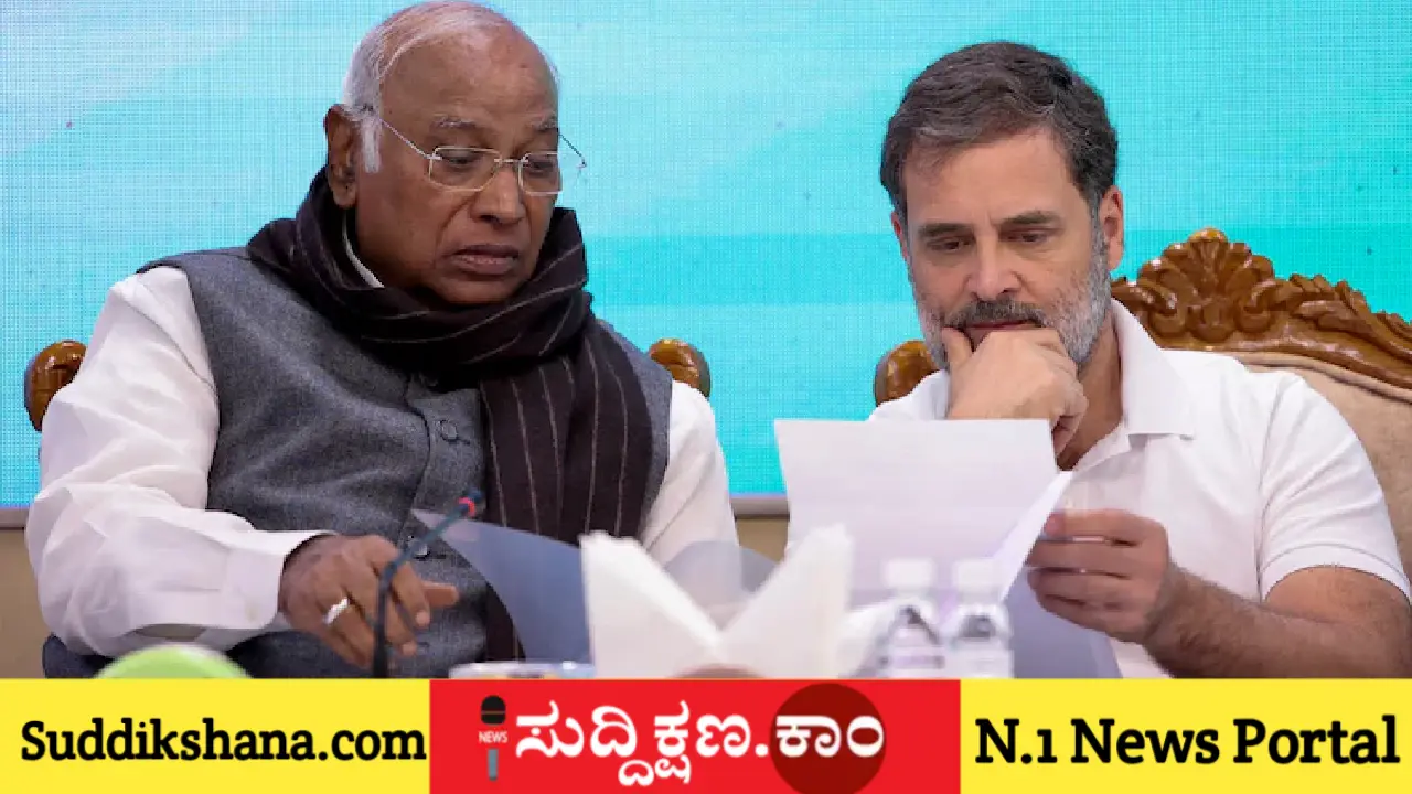 ಕರ್ನಾಟಕ