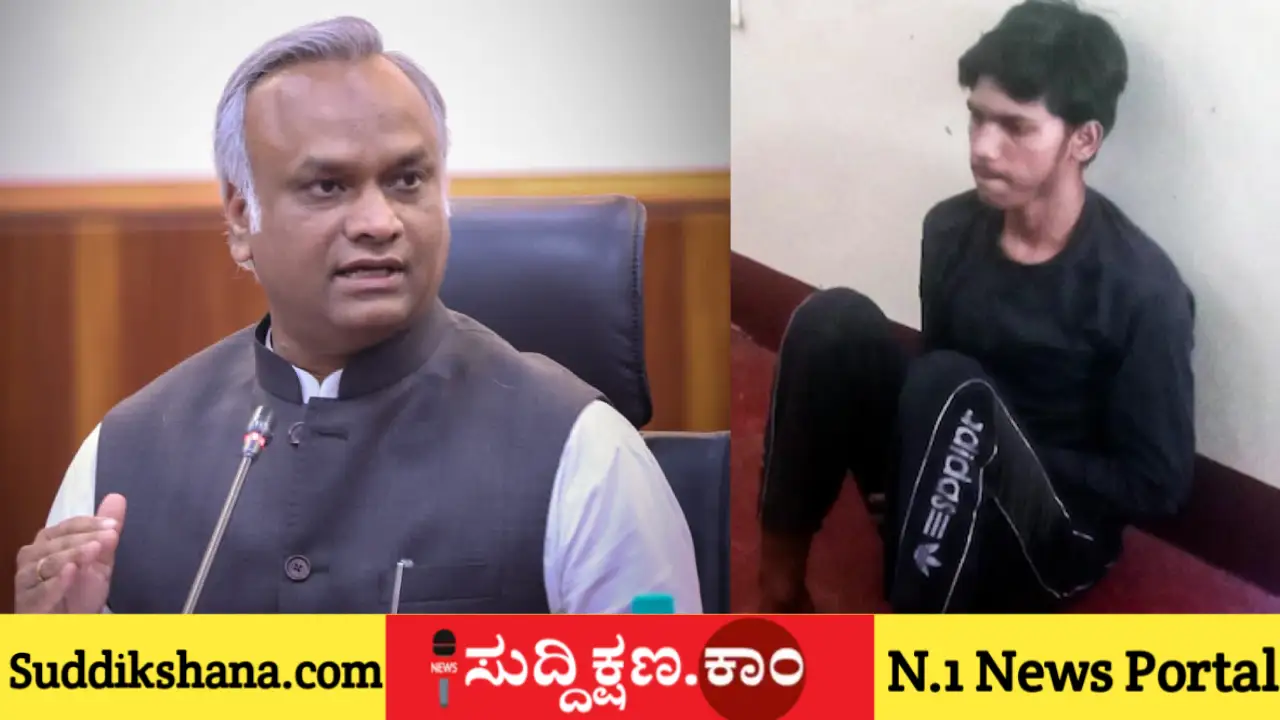 ದಾವಣಗೆರೆ