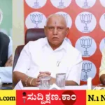 ಮಲ್ಲಿಕಾರ್ಜುನ ಖರ್ಗೆ
