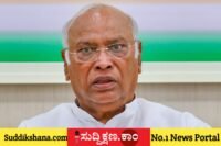 ಮಲ್ಲಿಕಾರ್ಜುನ ಖರ್ಗೆ