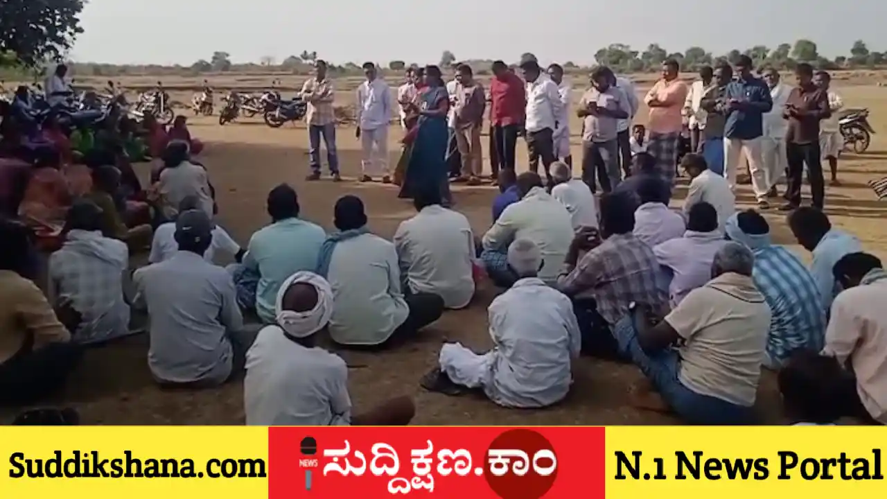ಹಳ್ಳಿ