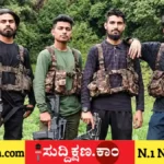 ಉಗ್ರ
