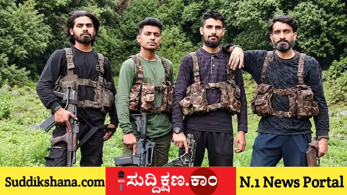 ಉಗ್ರ