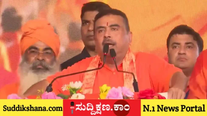ಸುವೇಂದು ಅಧಿಕಾರಿ
