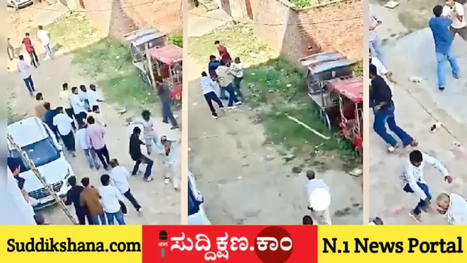 ಜಮೀನು