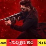 ಟಾಕ್ಸಿಕ್
