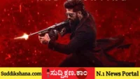 ಟಾಕ್ಸಿಕ್