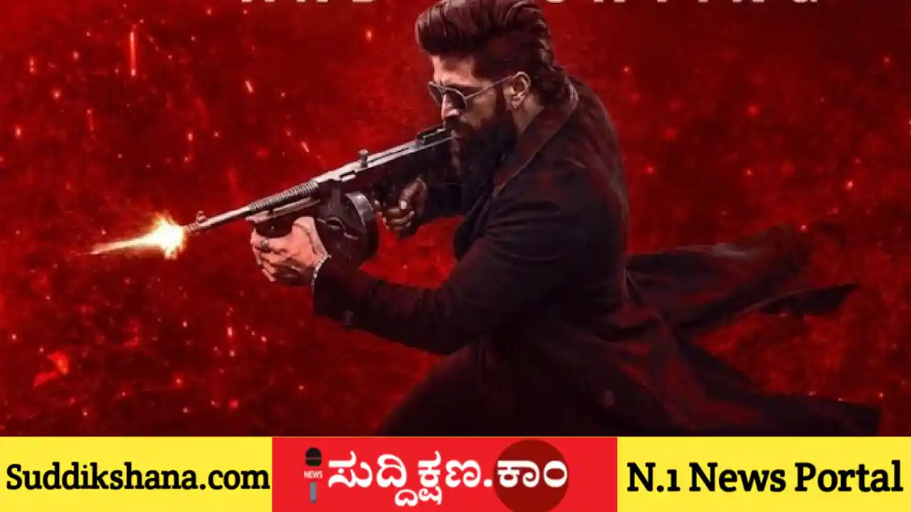 ಟಾಕ್ಸಿಕ್