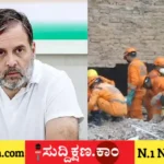 ರಾಹುಲ್ ಗಾಂಧಿ