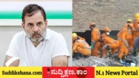 ರಾಹುಲ್ ಗಾಂಧಿ