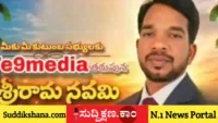 ಪತಿ