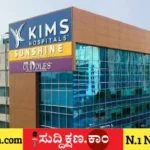 ಬೆಂಗಳೂರು