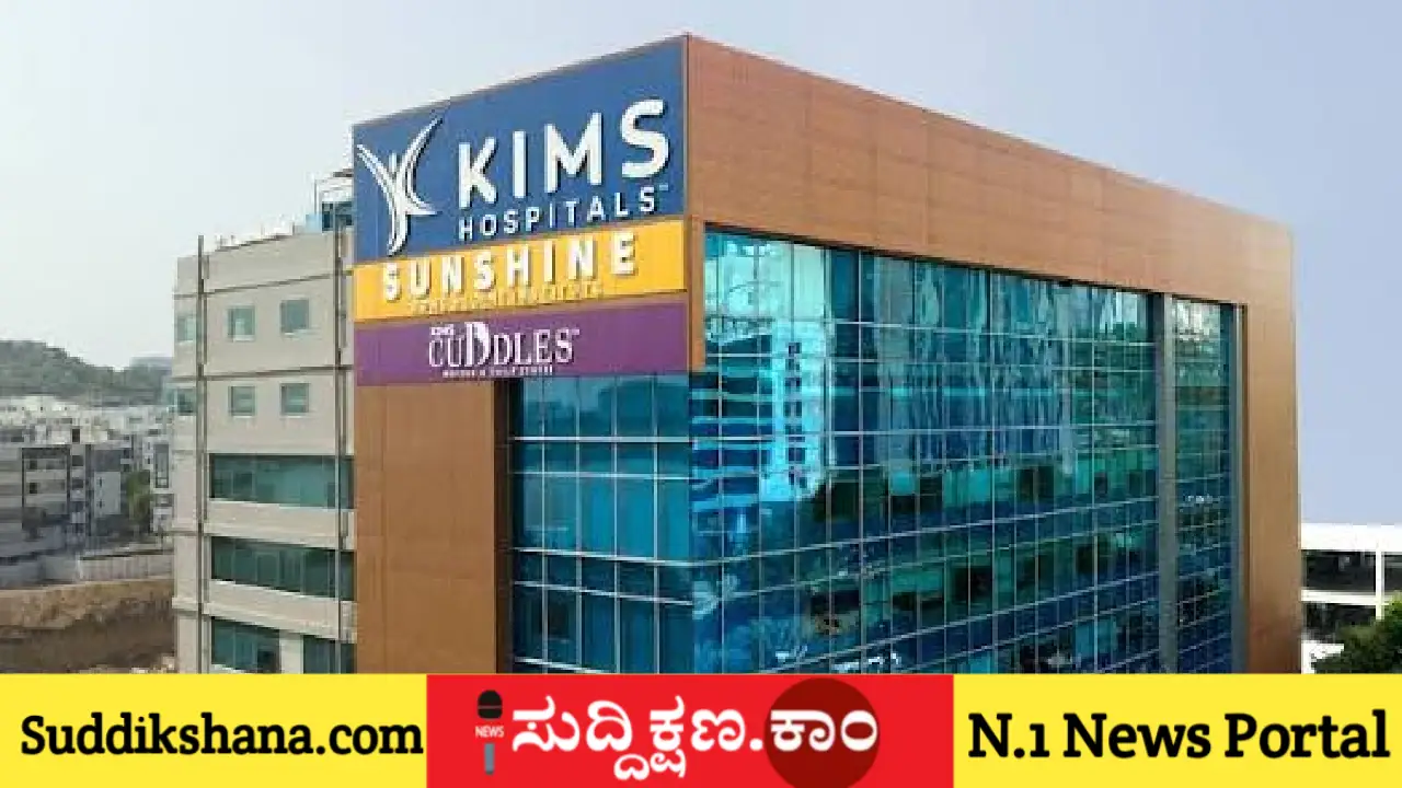ಬೆಂಗಳೂರು