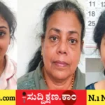 ಯುವತಿ