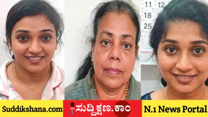 ಯುವತಿ