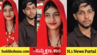 ಪ್ರಿಯಕರ