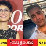 ಕಿರಣ್ ರಾವ್