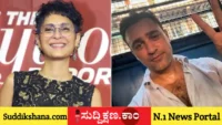 ಕಿರಣ್ ರಾವ್