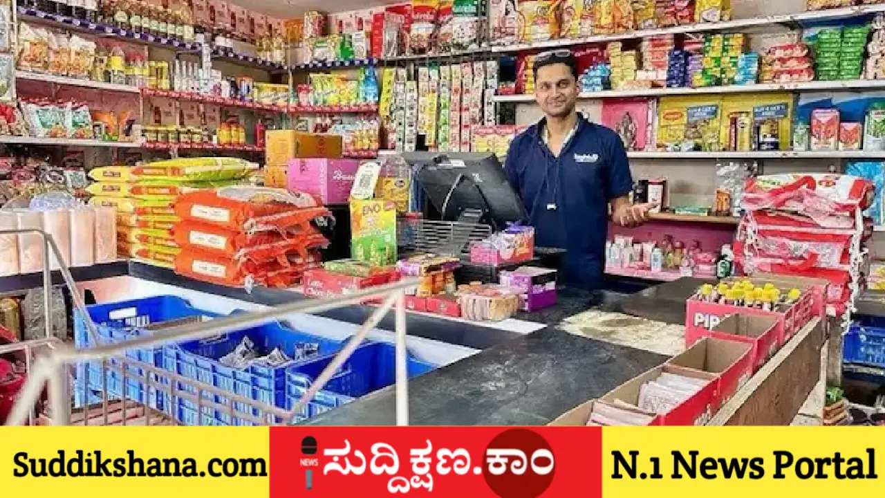 ಚಿನ್ನ
